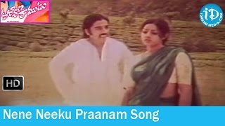 Nene Neeku Praanam Song  Kalyana Ramudu Movie Songs  Kamal Hassan  Sridevi  Ilayaraja Songs [upl. by Burta]