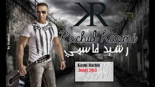 Rachid Kasmi  Hebba Bomba Mechjaga Official Audio2013 [upl. by Idurt124]