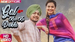 Gal Kar Ke Vekhi Full Video  Amar Sehmbi  Desi Crew  Latest Punjabi Song 2018  Speed Records [upl. by Queenie]