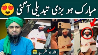 😍🔥Badi Tabdili Aa Gayi Alhamdulillah  Engineer Muhammad Ali Mirza  By Ghulam Haider [upl. by Nandor]