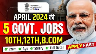 Top 5 Government Job Vacancy in April 2024  New Vacancy 2024  Sarkari Naukri  Govt Job 2024 [upl. by Elia]