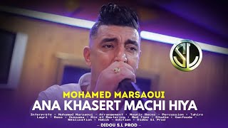 Mohamed Marsaoui  Ana Khasert Machi Hiya  Clip Officiel 2023 [upl. by Akino653]