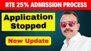 RTE 25 NEW UPDATE  RTE 25  ADMISSION  FREE EDUCATION IN ENGLISH MEDIUM SCHOOLS  COURT STAY [upl. by Medor]