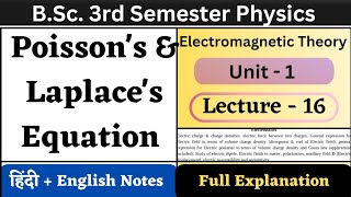 Poissons and Laplaces Equation  Unit1  L16  BSc 3rd Semester Physics  Electrostatics [upl. by Dorlisa]