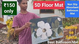 5D Floor Mat  Non Slip Absorbent Bathroom Mat Unbox and Review  ₹150 onlyunboxingbadshah1341 [upl. by Dlaniger]