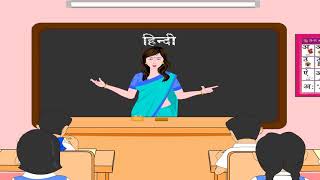 Joining  संधि  Kriti Educational Videos class8 [upl. by Moscow852]