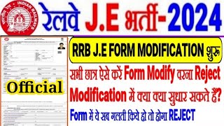 RRB JE FORM MODIFICATION शुरूसभी ऐसे करे Form Modify वरना REJECTक्या क्या MODIFY कर सकतेBig News [upl. by Gleason]