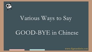 The Many Ways to Say “GOODBYE” in Chinese [upl. by Nurat]