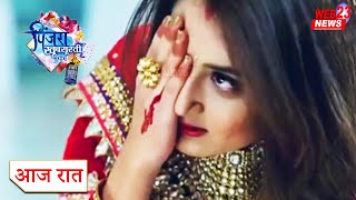 Pinjara khubasurti ka  5 November 2020  Today Episode  Must watch [upl. by Aicylla]