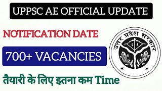 UPPSC AE 2024 OFFICIAL NOTIFICATION UPDATEUPPSC AE 2024 OFFICIAL VACANCY DETAILSUPPSC AE 2024 [upl. by Ellwood]