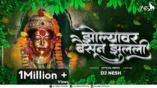 Zolyavar Baisun Zulali Official Mix  DJ NeSH  Parmesh Mali Sonali Bhoir [upl. by Weingartner388]