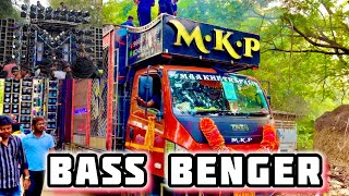 MKP DJ  PIPILI KING MKP  THE BASS BENGER MKP [upl. by Setsero]