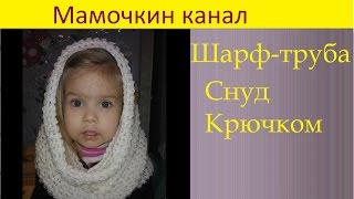 Вязание листика крючком [upl. by Hnad]