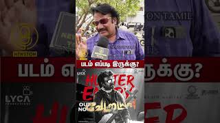 Superstar கால் தூசிக்கு விஜய் வர முடியாது Vettaiyan Movie Public Review  Rajinikanth Anirudh [upl. by Aylmer]