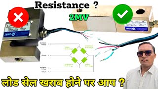 lode Cell resistance dead extension voltage output voltage testing SunilCDSPlant [upl. by Senskell]