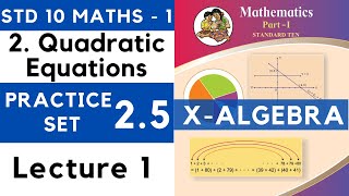 Quadratic Equations  Practice Set 25 Lecture 1  SSC Class 10 Algebra  Maths Part 1 [upl. by Adamis]