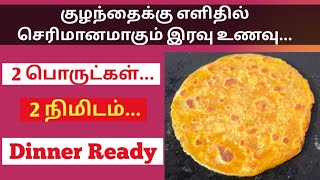 Sweet Wheat Dosai  Dinner recipes for babies in tamil  Wheat dosa for baby [upl. by Otaner]