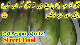 How to Roast corn At home  Challi Ko Roast krny Ka tarika  Winter Special Recipe  Kicthen Hacks [upl. by Eniffit]