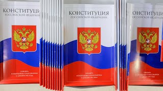 Статья 105 Конституции РФ [upl. by Bekha]