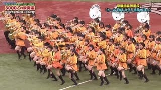 kyoto tachibana SHS BAND IN BAND FEST of 3000 people [upl. by Aifas76]