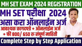 mh set application form 2024  mh set form filling 2024  mh set 2024 maharashtra set pariksha [upl. by Nedarb473]