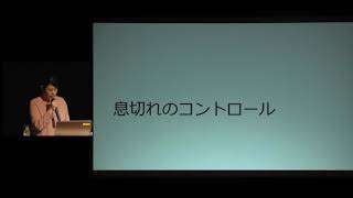 「間質性肺炎患者さんに対する看護–自己管理について」 [upl. by Enamrej]