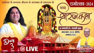 live  Shri Ram Katha  Day  3  24 Jan To 01 Feb 2024  Lucknow UP  DnThakurJi [upl. by Roscoe]