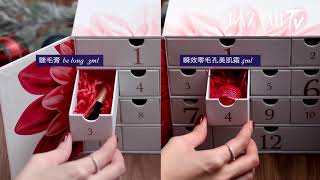 開箱：Clarins Advent Calendar 2018 聖誕倒數月曆  Harpers BAZAAR HK TV [upl. by Westfahl586]