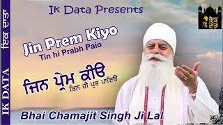 Chamanjit Singh Ji Lal Saach Kaho Sun Leho Sabhe Jin Prem Kiyo Tin Hi Prabh Payo [upl. by Annaira]