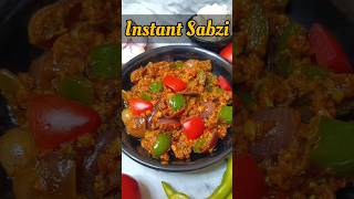 instant sabji for lunch  sabji for lunch shortvideo shorts [upl. by Cardinal224]