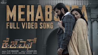 Full Video Mehabooba Kannada KGF Chapter 2  RockingStar Yash  Prashanth Neel  Ravi Basrur [upl. by Ayikaz764]