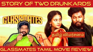 Glassmates Movie Review in Tamil  Glassmates Review in Tamil  Glassmates Tamil Review [upl. by Aicelf]