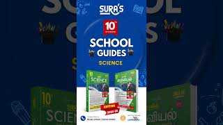 10th Standard School Guides 202526 Updated Edition [upl. by Gnouhc]