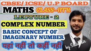 COMPLEX NUMBER CLASS 11L2  Maths Chapter 5 [upl. by Hploda]