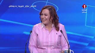 برنامج الأحد الرياضي ليوم 30  08  2020  الجزء الأول [upl. by Anneg]