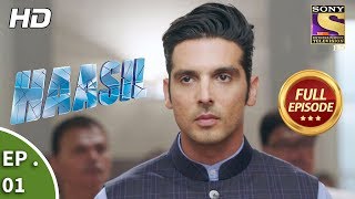 Haasil  हासिल  Ep 01  Full Episode  30th October 2017 [upl. by Mongeau]