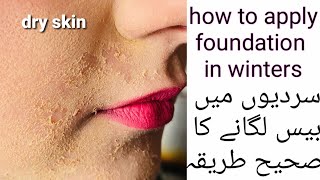 sardiyon mein base lagane ka asan tarika beginners guide method for dry skin [upl. by Arlan]