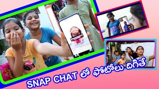 పిల్లలు SNAP CHAT లో ఫోటోలు దిగితే  rider mallesh new video  tq for 197 k subscribers 🙏👈👈 [upl. by Anaerdna]