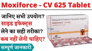 Moxiforce CV 625 Tablet  Moxiforce CV 625 Tablet Uses Side Effects in Hindi [upl. by Harlene84]