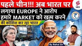 Fearing increasing Indian exports the EU started the game of antidumping  UPSC GS 3  Economy [upl. by Naira]