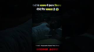 Sauth movie tartiram full movie Hindi dubbed short sauthmovie movie [upl. by Abehsile]