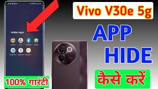 How to hide apps in Vivo v30e Vivo v30e 5g app hideapp hide setting [upl. by Bianca]