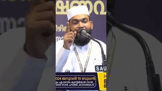 ബന്ധുക്കളെ മറക്കാതിരിക്കുക KABEERBAQAVI 2024 jummamubarak kabeerbaqavispeech kabeerbaqavi [upl. by Nysilla]