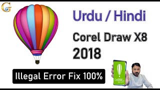 How to Fix CorelDRAW X7 Illegal Software Problem Urdu  Hindi [upl. by Cristabel]