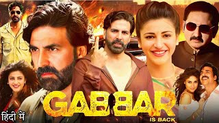 Gabbar Is Back Full Movie 2015  Akshay Kumar  Shruti Haasan  Suman Talwar  HD Review amp Facts [upl. by Pooi]