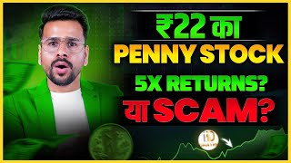 This ₹22 Penny Stock is the Biggest SCAM  Best stocks to buy now 2024  Share Market [upl. by Daniel]