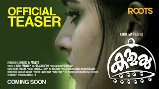 Kammal  Teaser  Aneesh  Roots Video [upl. by Fidela502]