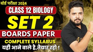 Class 12 Biology Previous Year Question Paper  UP Board 12th Biology Model Paper [upl. by Noimad231]