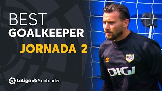 LaLiga Best Goalkeeper Jornada 2 Stole Dimitrievski [upl. by Maretz]