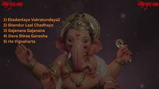 Ganpati Songs  Ganpati Top 5 songs  Bhakti Songs  Gnapati HIndi Songs  Ganesh Chaturthi songs [upl. by Htnnek308]